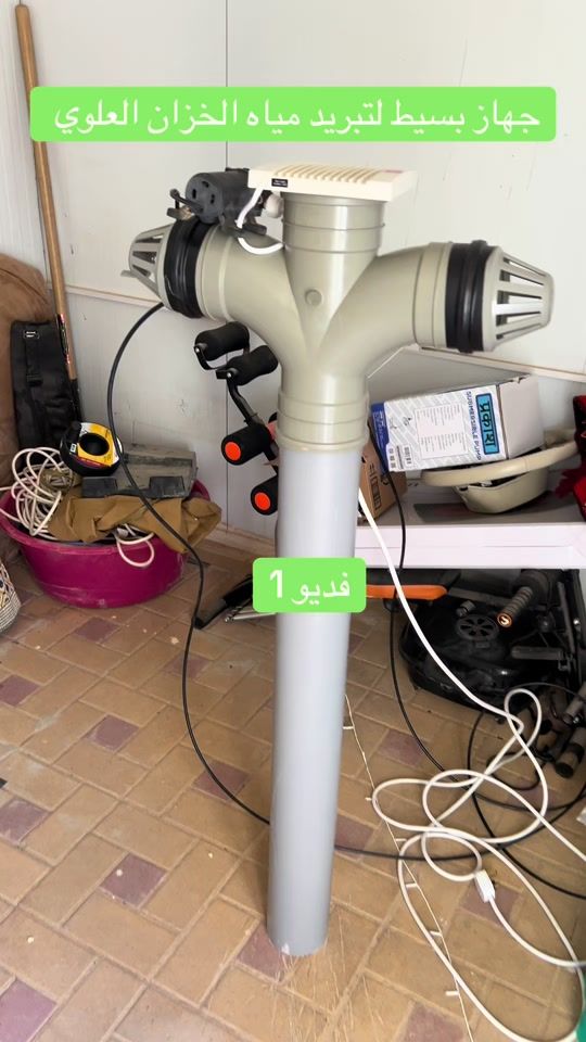 TikTok video thumbnail by matar_uae