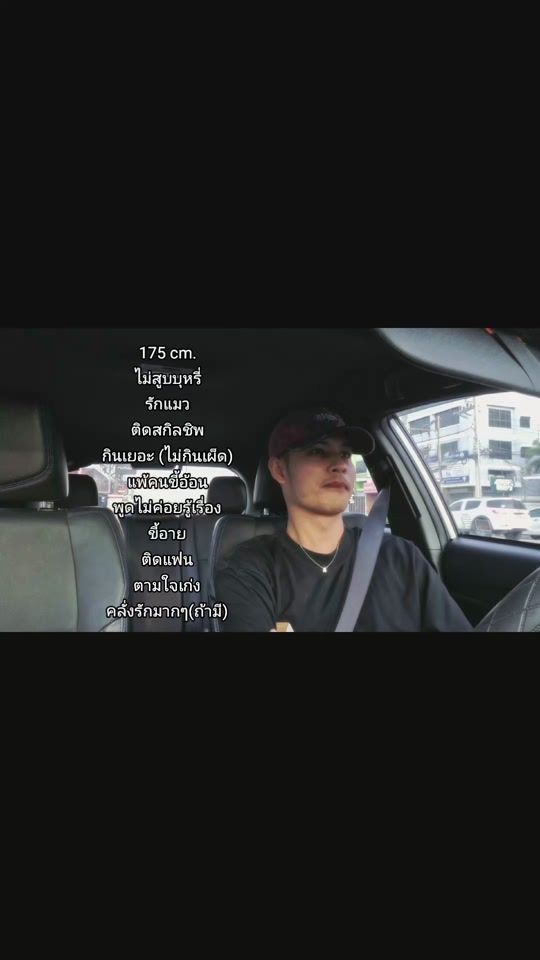 TikTok video thumbnail by anirut_98