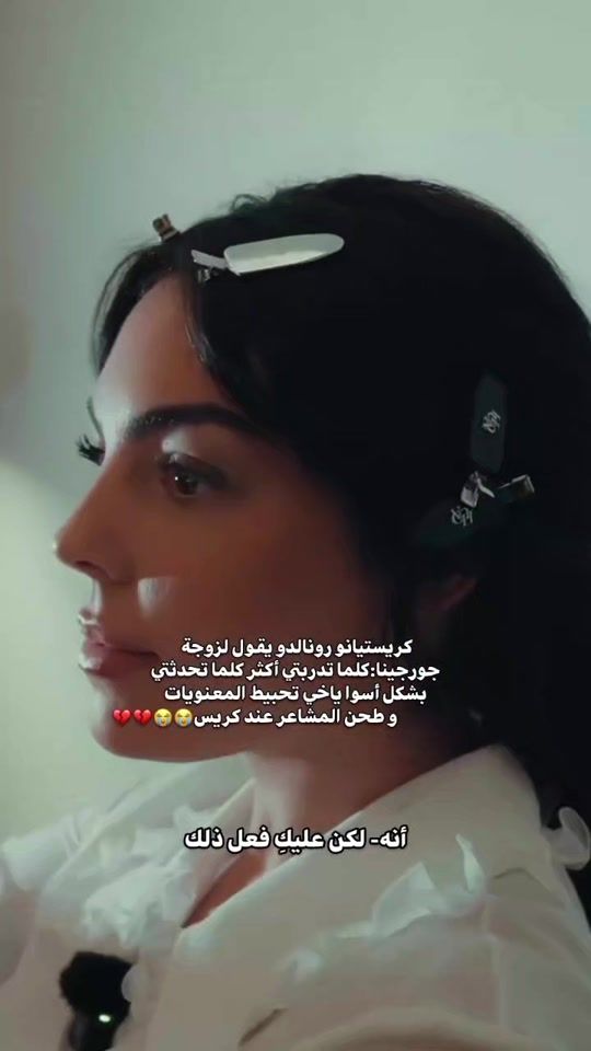 TikTok video thumbnail by georginaa355