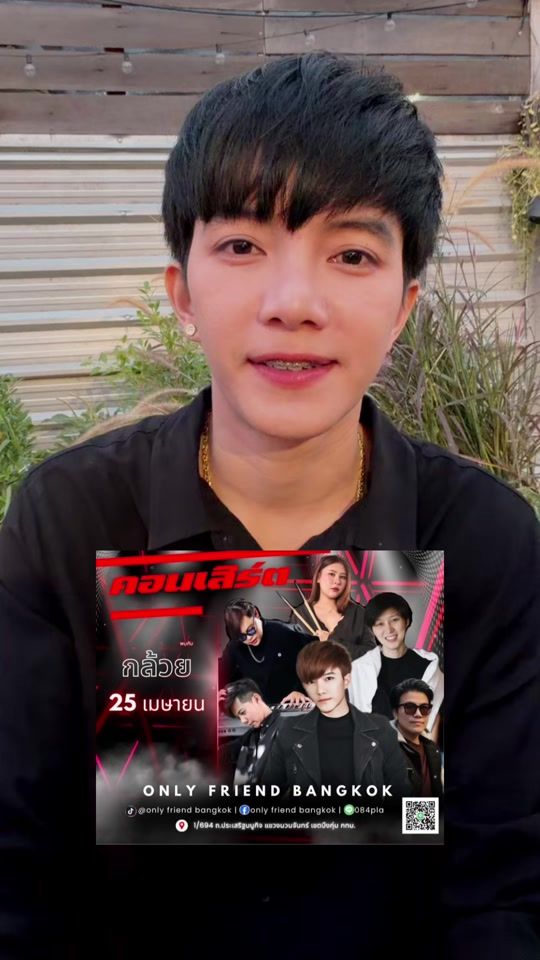 TikTok video thumbnail by kluaysirirat