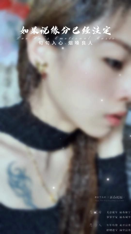 TikTok video thumbnail by leilei1130