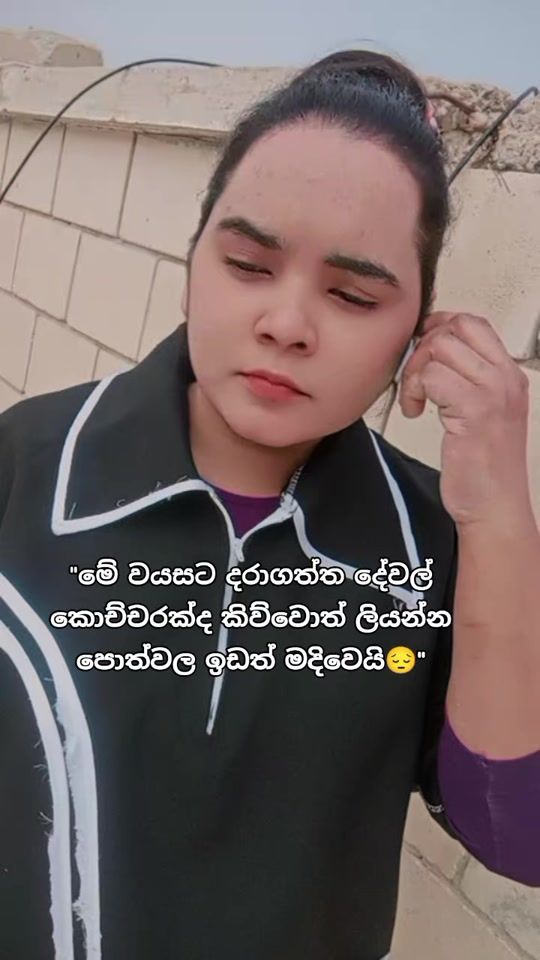 TikTok video thumbnail by bashiipana