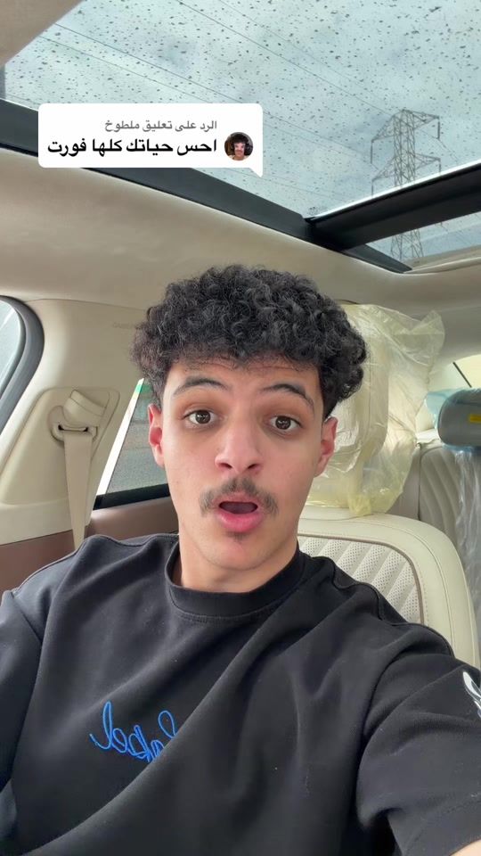 TikTok video thumbnail by ml6o5