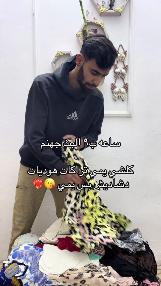 TikTok video thumbnail by h2.2c