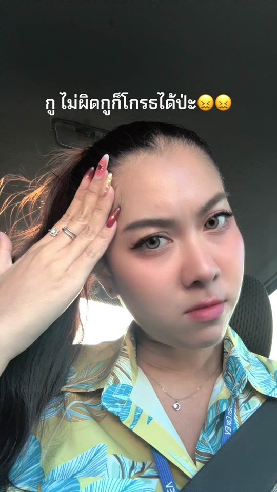 TikTok video thumbnail by kwankamon.k