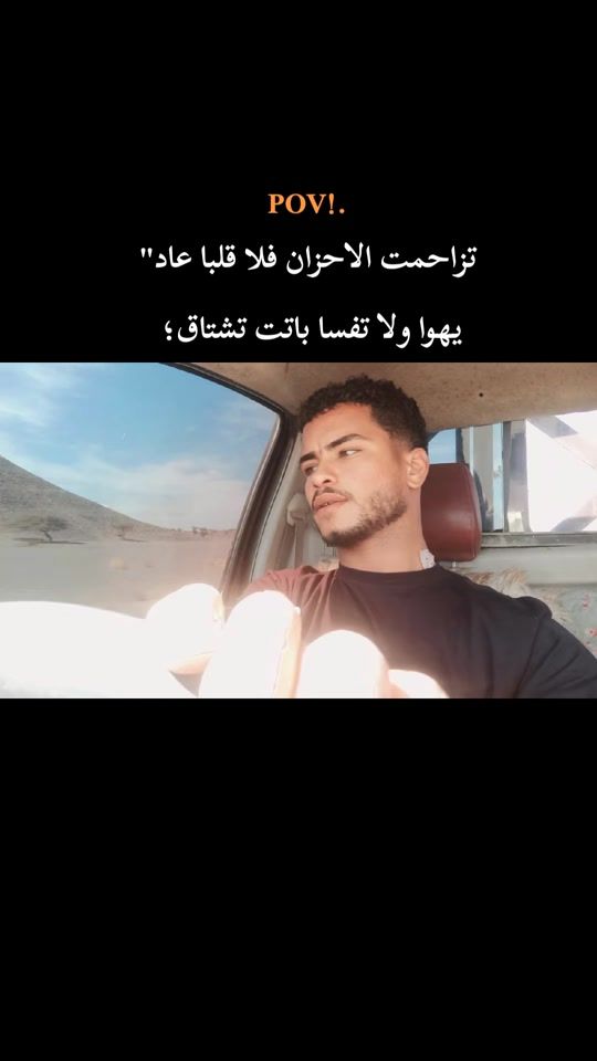 TikTok video thumbnail by omaralrayk