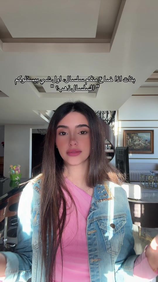 TikTok video thumbnail by ritaandbritney