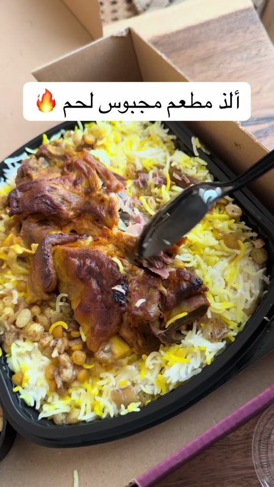 TikTok video thumbnail by jahez.kuwait
