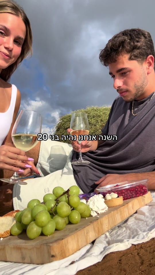 TikTok video thumbnail by almaron_