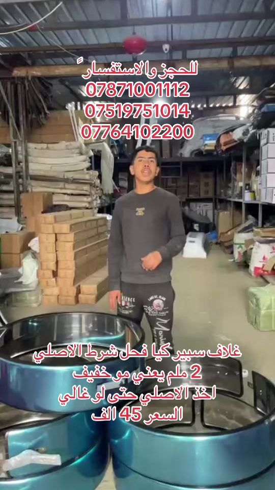 TikTok video thumbnail by ghaithsalem6
