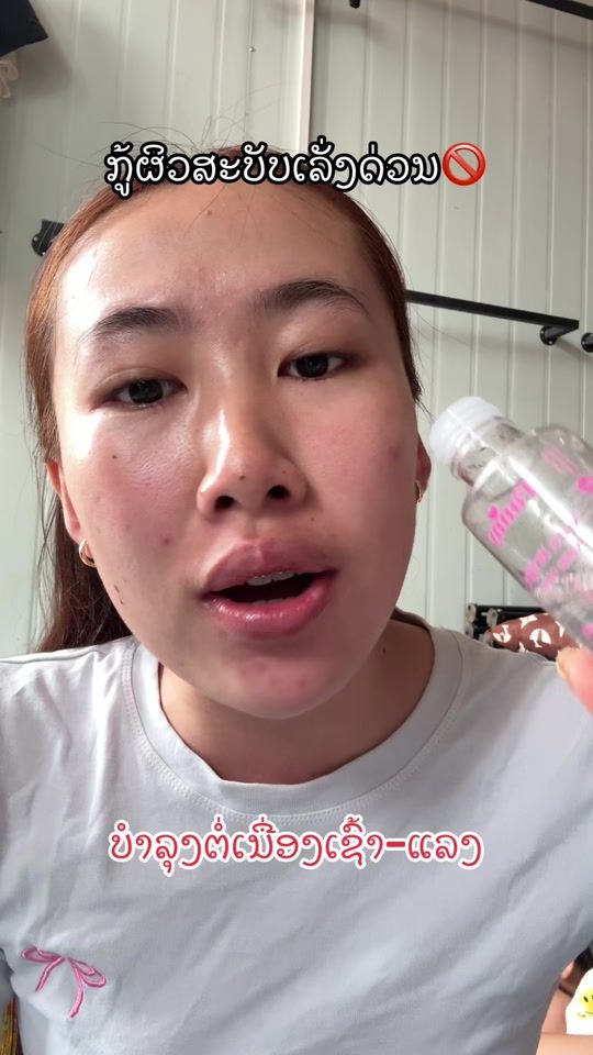 TikTok video thumbnail by toul_xay