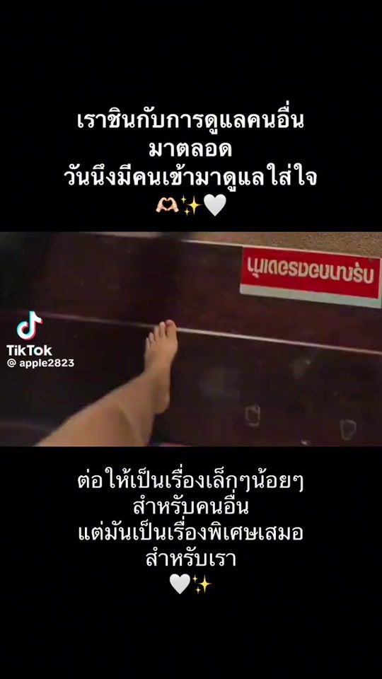 TikTok video thumbnail by nicha_member