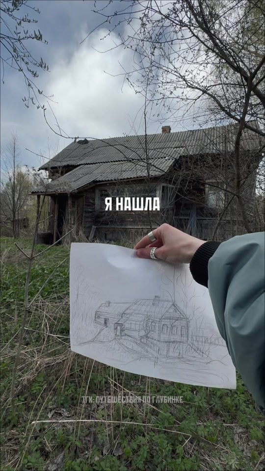 TikTok video thumbnail by ta.sigova