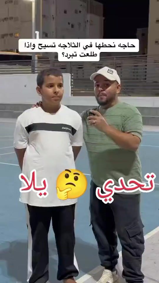 TikTok video thumbnail by 69kinda2005