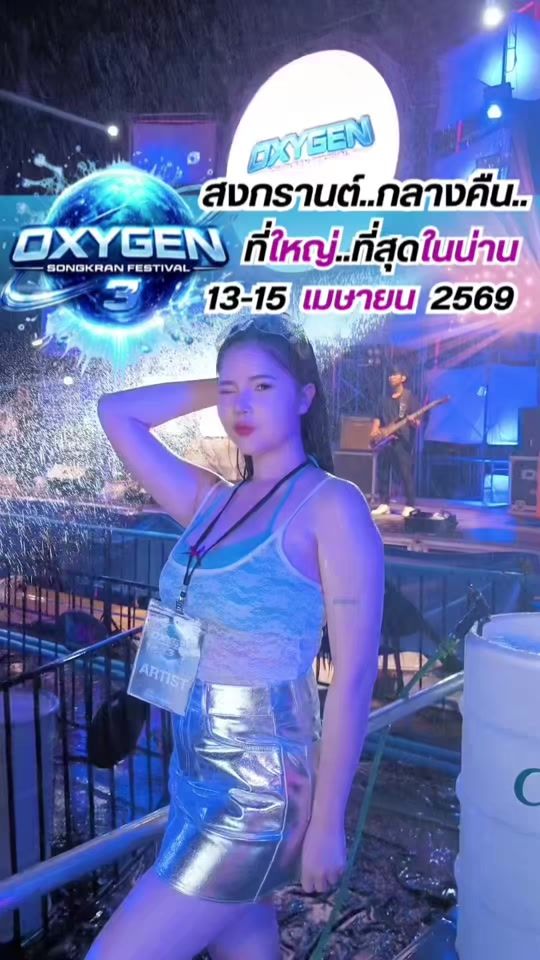 TikTok video thumbnail by aonsui07
