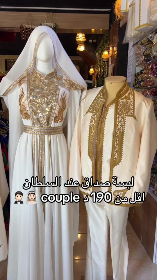 TikTok video thumbnail by dar_el_sultan1