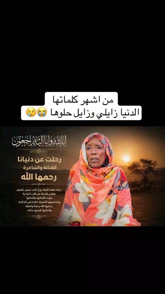 TikTok video thumbnail by hamdan.abukhres