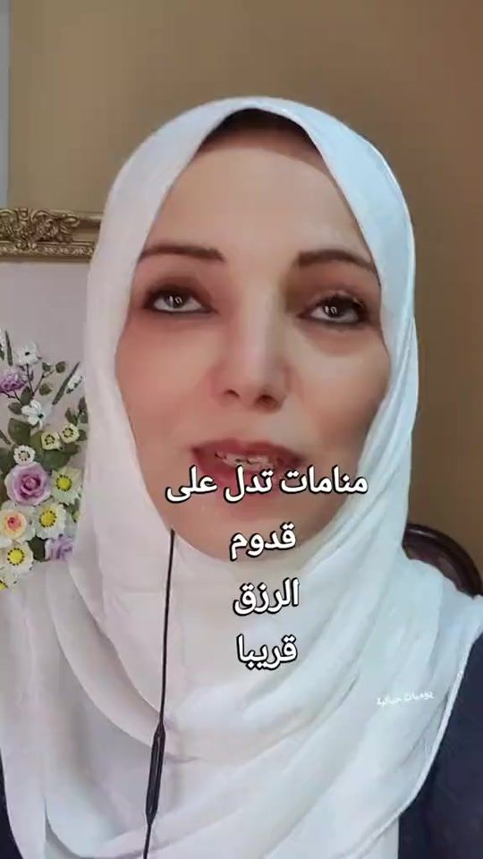 TikTok video thumbnail by hudaali209