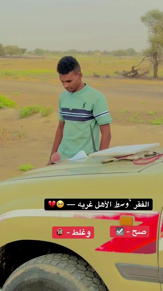 TikTok video thumbnail by mohammed.ali.goda