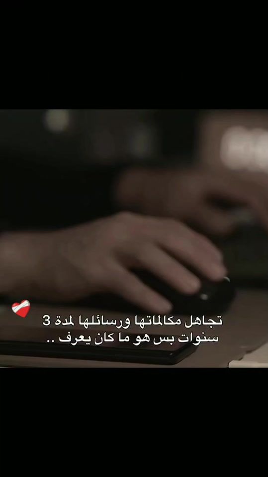 TikTok video thumbnail by zoubayer.1