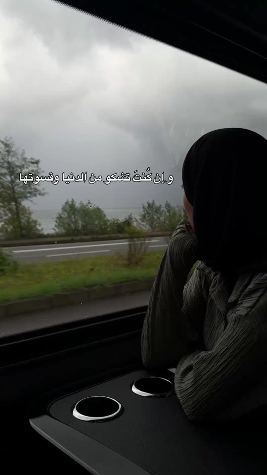 TikTok video thumbnail by 97.n7