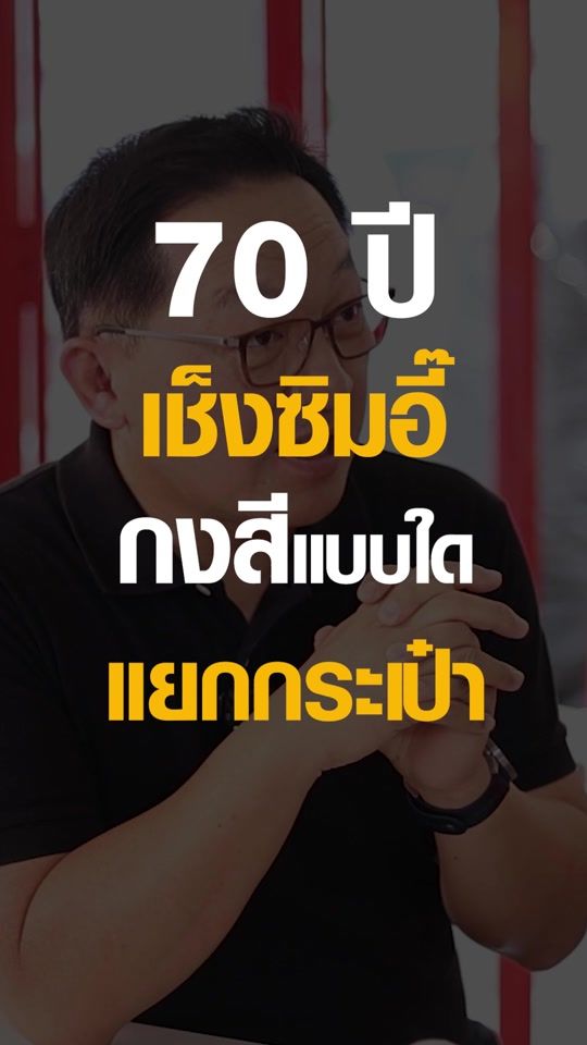 TikTok video thumbnail by btimes_ch3