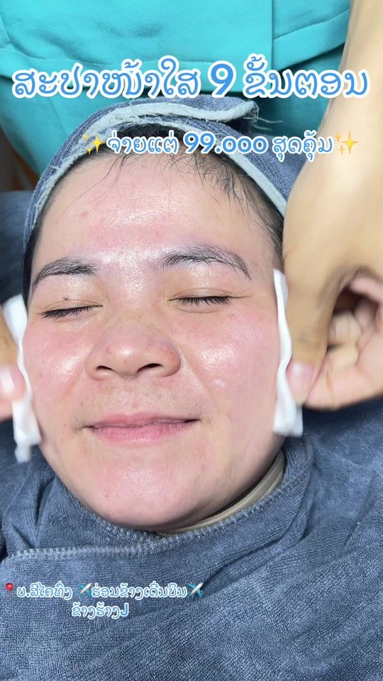 TikTok video thumbnail by zandybeautyspa