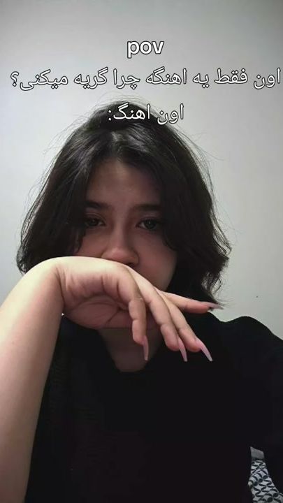 TikTok video thumbnail by negin6657