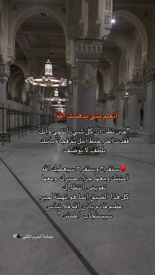 TikTok video thumbnail by h.08n0