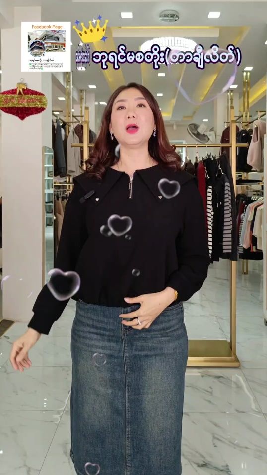 TikTok video thumbnail by queenstoretcl8383