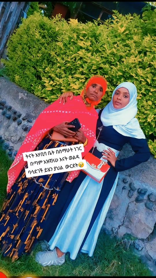 TikTok video thumbnail by seadi57
