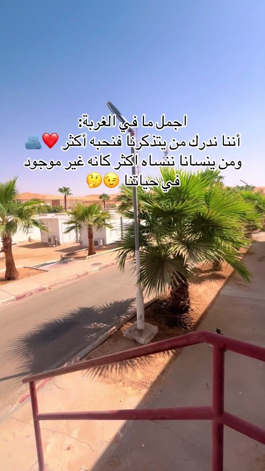 TikTok video thumbnail by populaire_19