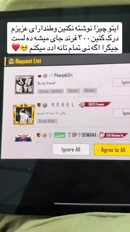 TikTok video thumbnail by ozair_pubg