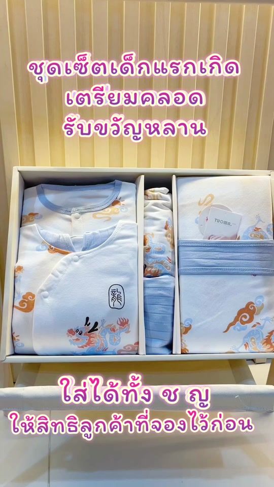 TikTok video thumbnail by kidsgrowbaby