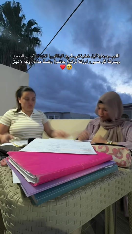 TikTok video thumbnail by donia.chikhrouhou