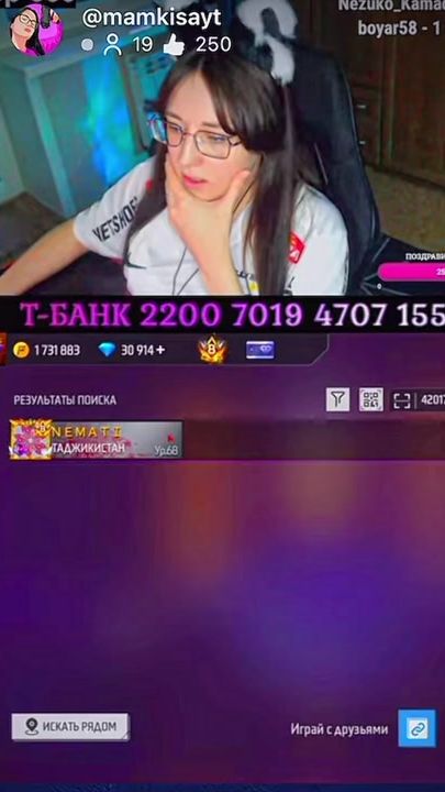 TikTok video thumbnail by nematik_ff