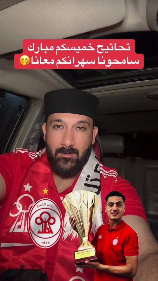 TikTok video thumbnail by ameen1944