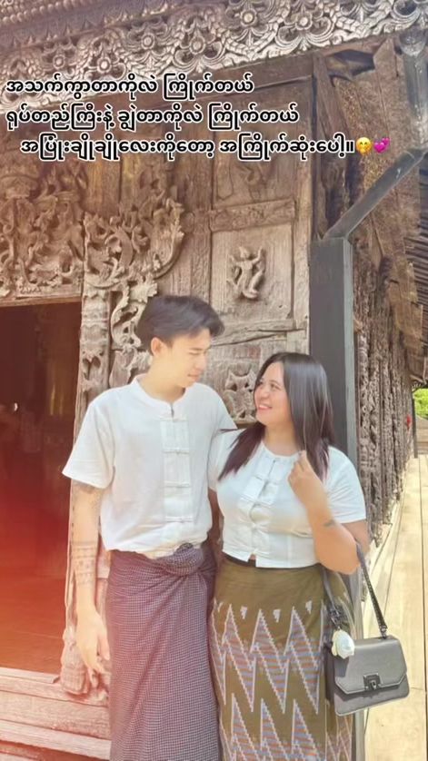 TikTok video thumbnail by yinmarkhaing989