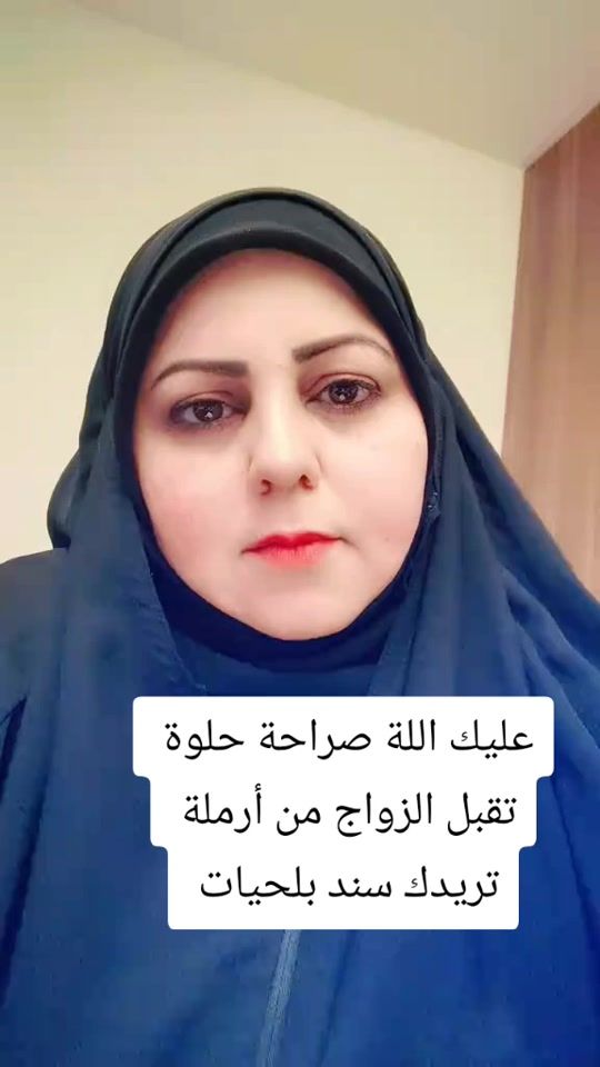 TikTok video thumbnail by m1.6.7