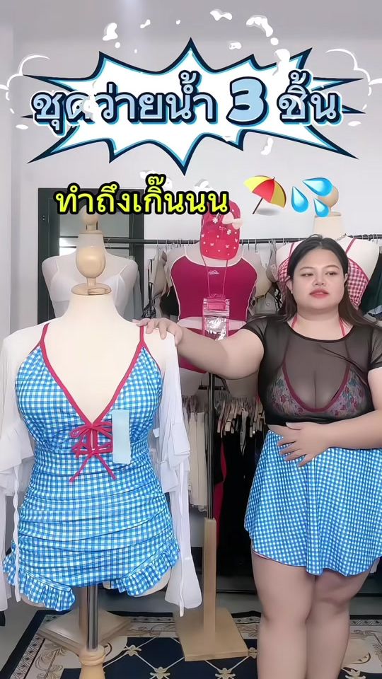 TikTok video thumbnail by 65plus.size