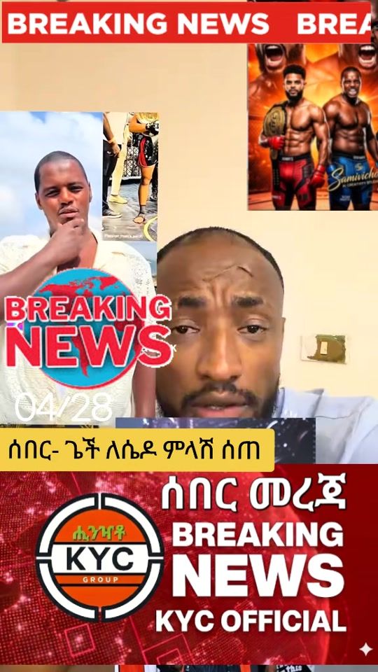 TikTok video thumbnail by kycofficials