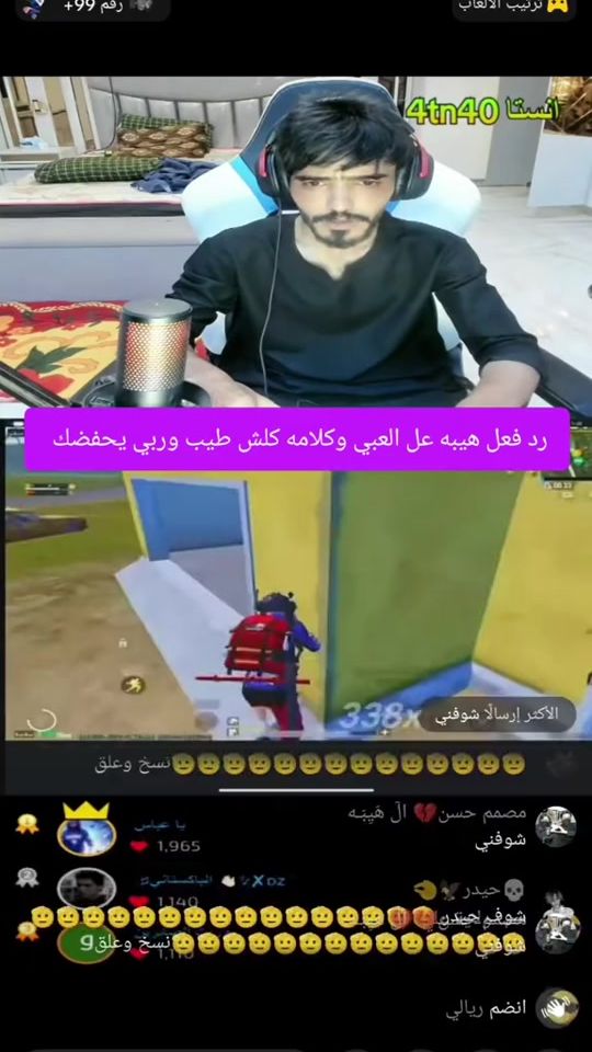 TikTok video thumbnail by x_10xr