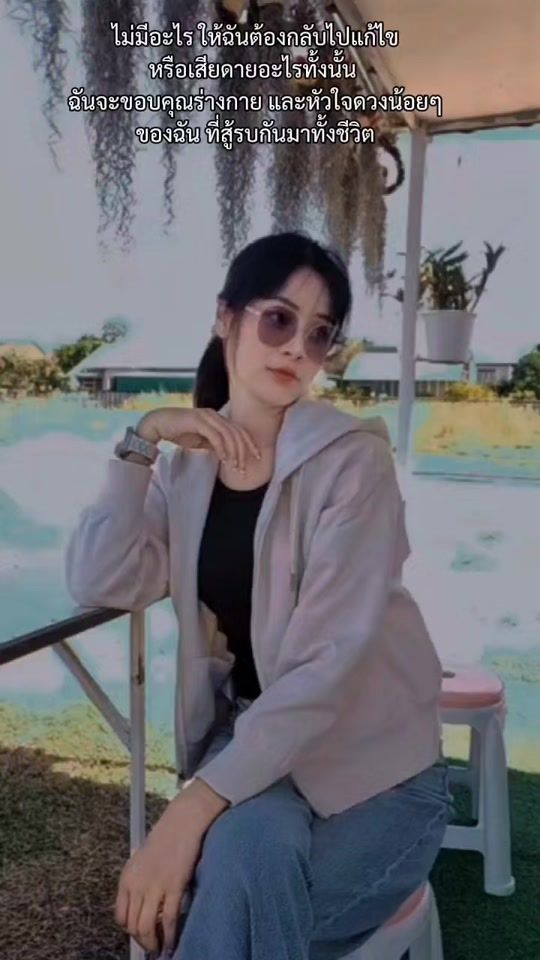 TikTok video thumbnail by i_suparaoiew0