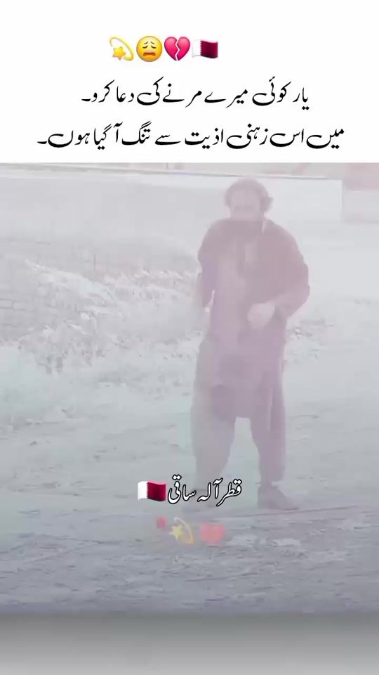 TikTok video thumbnail by saqibarain533