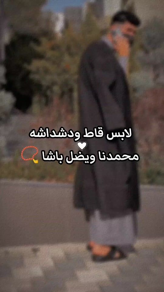 TikTok video thumbnail by farasha9034