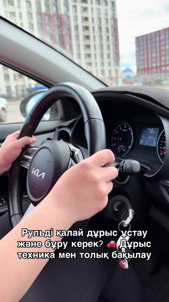 TikTok video thumbnail by erbol_instructor