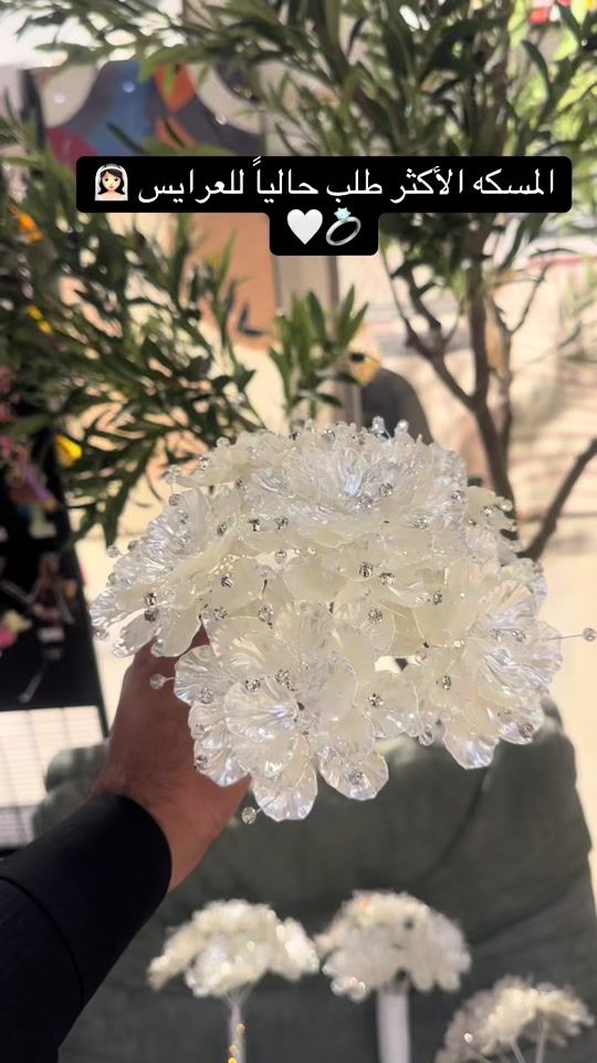 TikTok video thumbnail by bride_maskat1