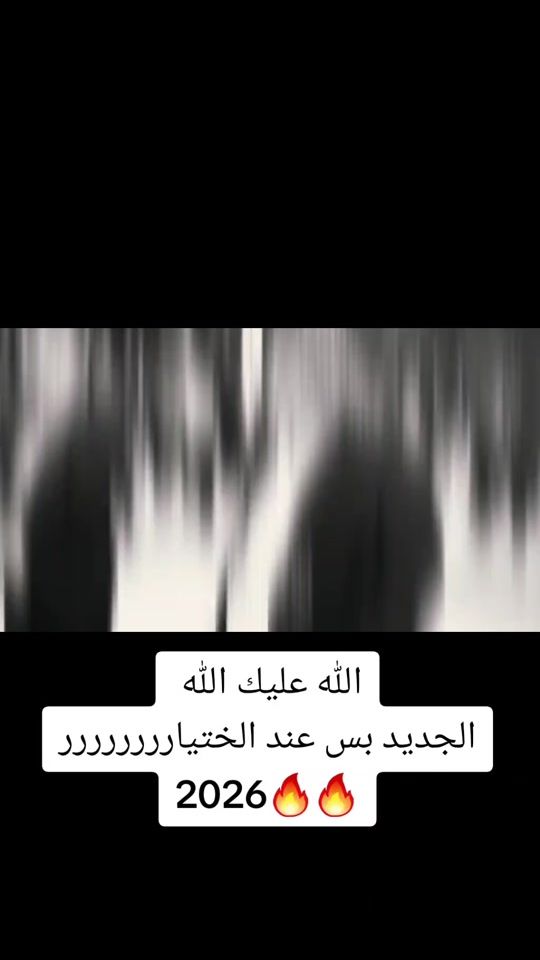 TikTok video thumbnail by mosamatar0507