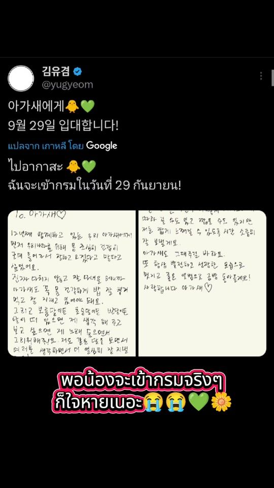 TikTok video thumbnail by saree93igot7