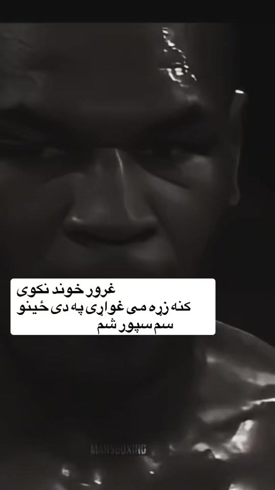TikTok video thumbnail by hamid___lewany